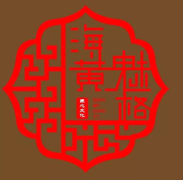 新魅格文化传媒有限公司,山东新亚丁文化传媒有限公司招聘