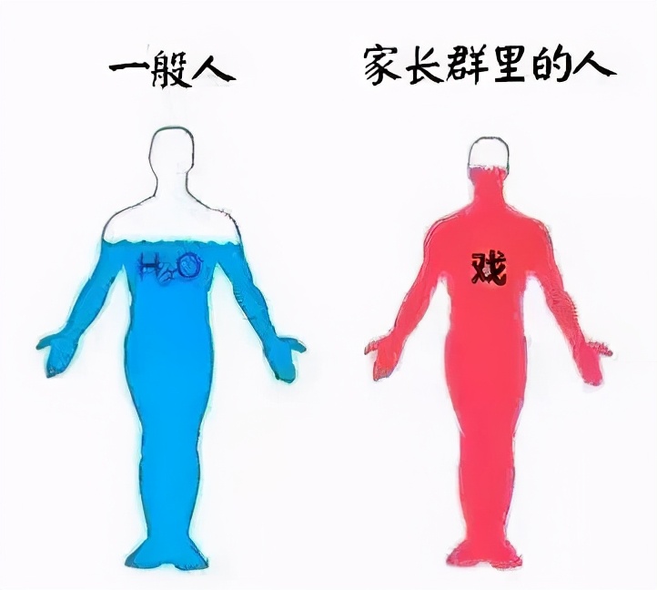 真实家长群大型翻车现场,家长群翻车实录视频