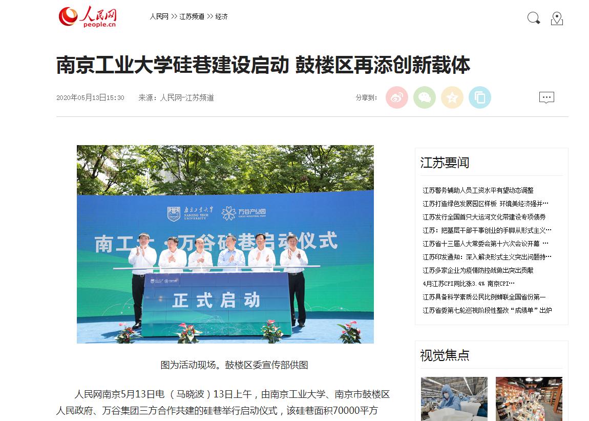 澶獟杩炵画鑱氱劍,澶獟鍏虫敞鍗椾含