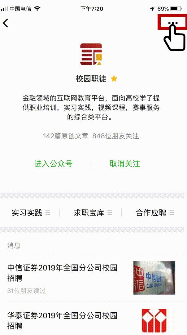 星石投资公司官网,星石投资于辉