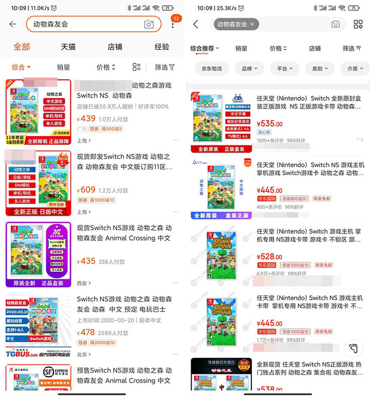 switch用什么购买数字版游戏方便,一次购买多台华为手机