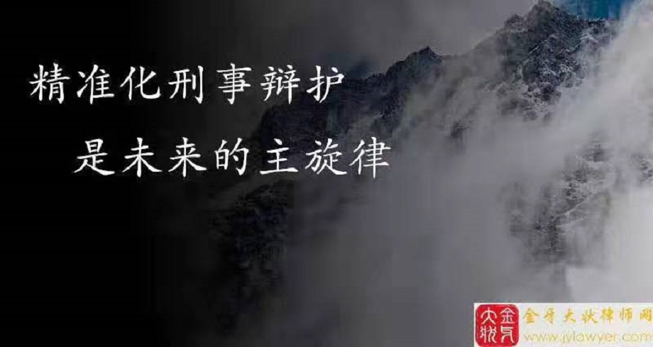 毒辩系列之一:*品毒**犯罪命案中,最高院缘何不核准死立刑