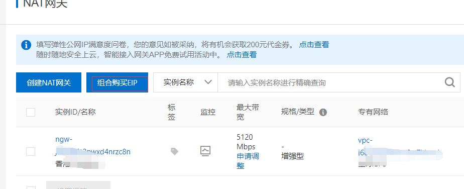 香港阿里云要备案吗,阿里云采购平台