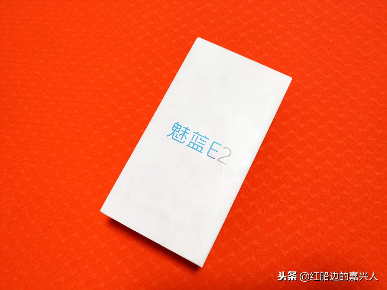 魅族魅蓝e2介绍,魅族魅蓝e2参数