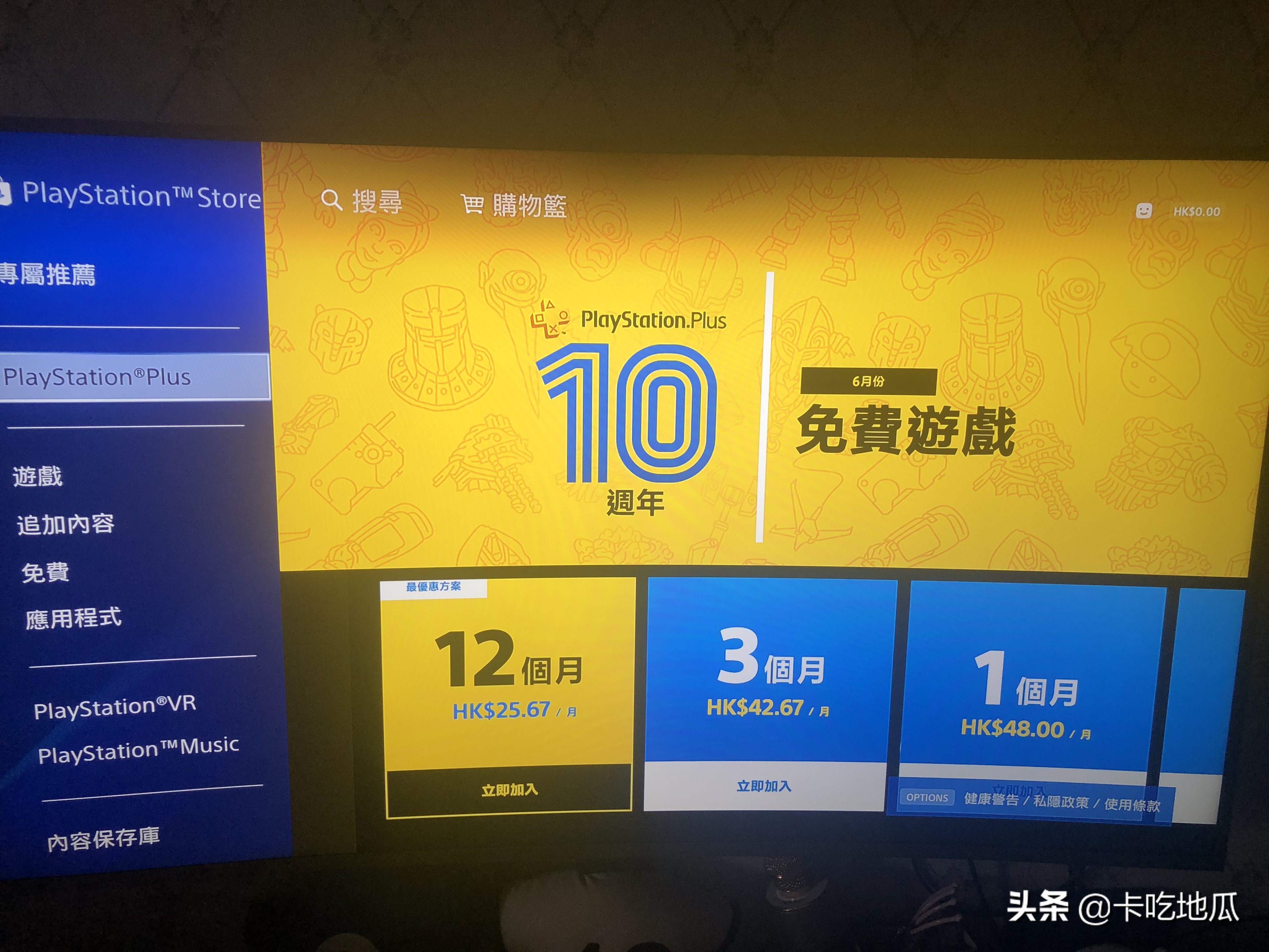 新手入手ps4买什么游戏,ps4买国行还是港行入手指南