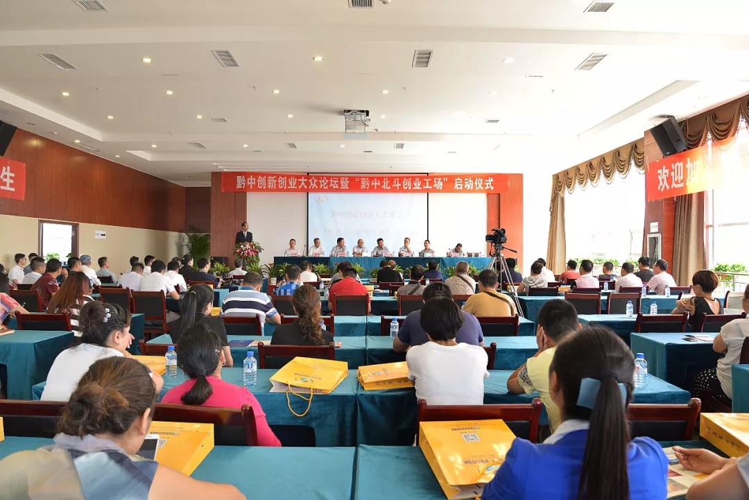 北斗创业沙龙5周年，我们一起留下的最美回忆！