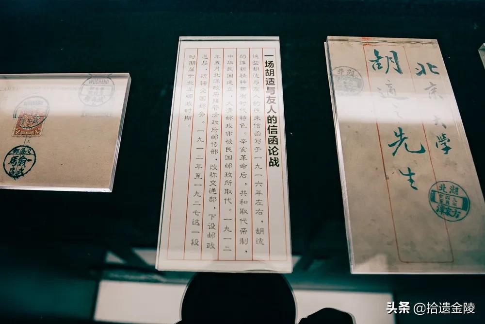 免费盖戳!中山陵深处,藏着宋美龄寄信的邮局?