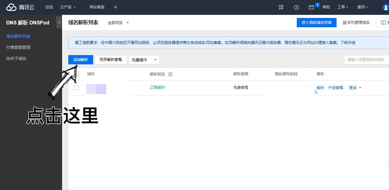 搭建一个论坛需要什么技术,搭建论坛需要多大空间