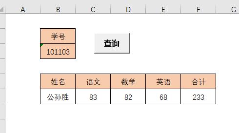 excel宏操作,excel启用宏禁用宏
