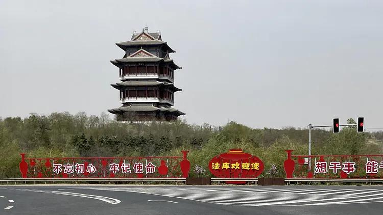 铁岭望云寺要门票吗,朝礼视频