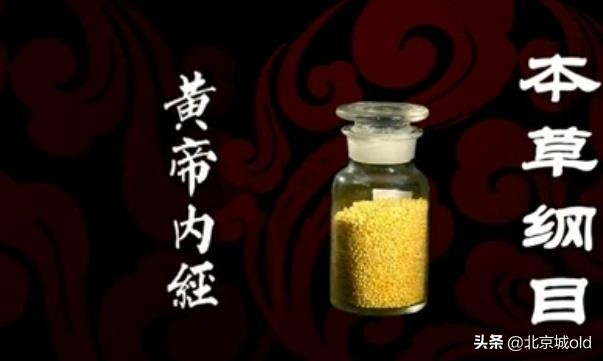 四九城百年老粮店，宣武区老字号大和恒，老北京人教您如何吃粗粮