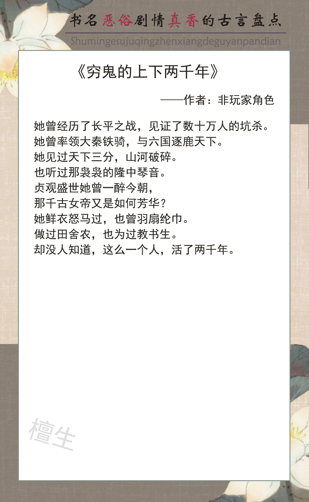 5本男主糙汉子痞坏文,书名很狗血剧情很好的书