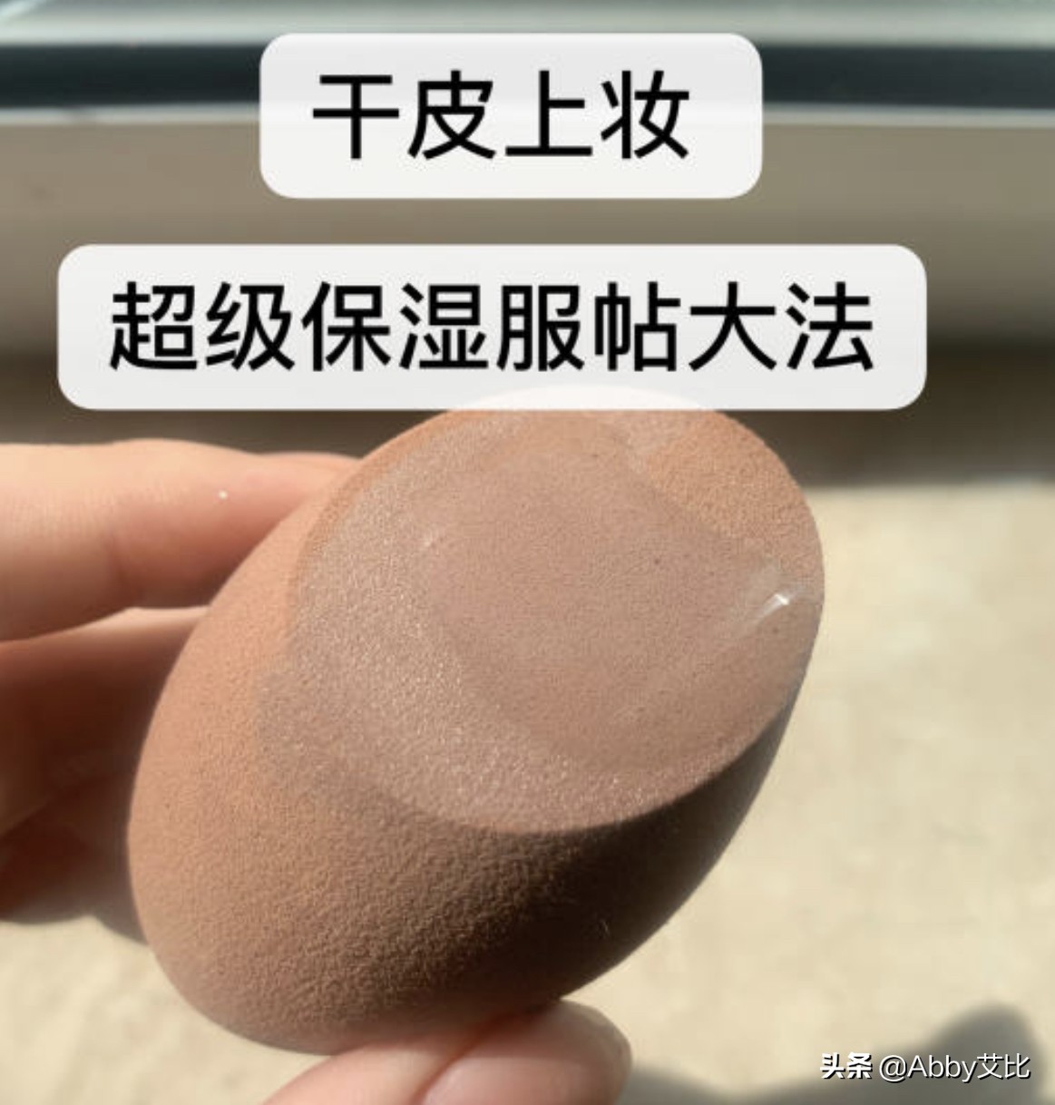 这几个常用招式教你解决底妆卡粉,经常卡粉该怎么上底妆