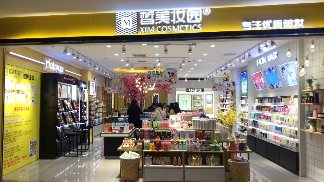 多葆丽带跑直播，赋能“救”店丨晚春⑧