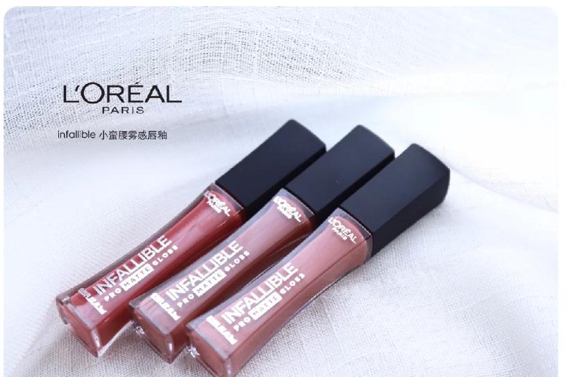 欧莱雅最值得买的是什么,欧莱雅最值得买的产品