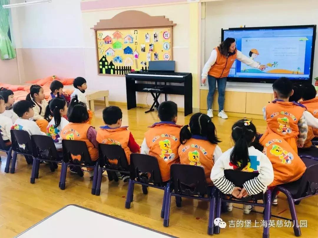 嘉定区吉的堡幼儿园,上海嘉定吉的堡幼儿园收费