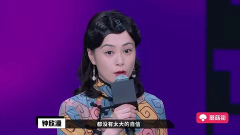阿娇在演员请就位里演阮玲玉,演员请就位阿娇阮玲玉完整