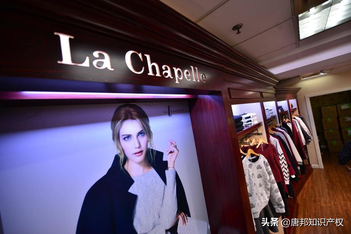 拉夏贝尔申请破产后还能卖吊牌吗,拉夏贝尔被申请破产是真的吗