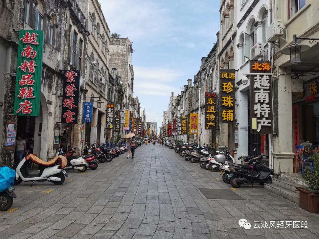 五一的北海涠洲岛,北海涠洲岛三天两夜旅游攻略