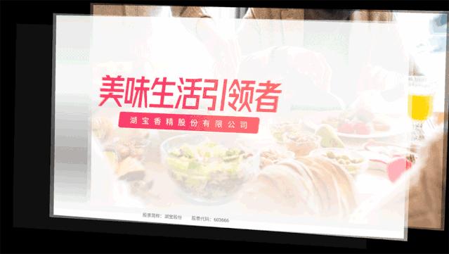 洁柔的新包装这个技巧,用在PPT中,让你的页面立马出彩