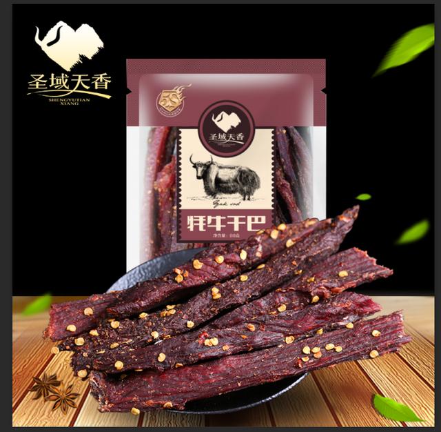 牦牛肉有假货吗,风干牦牛肉怎么辨别真假