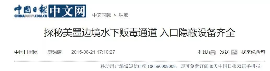 墨西哥人偷渡到美国的后果,从墨西哥偷渡去美国有多危险