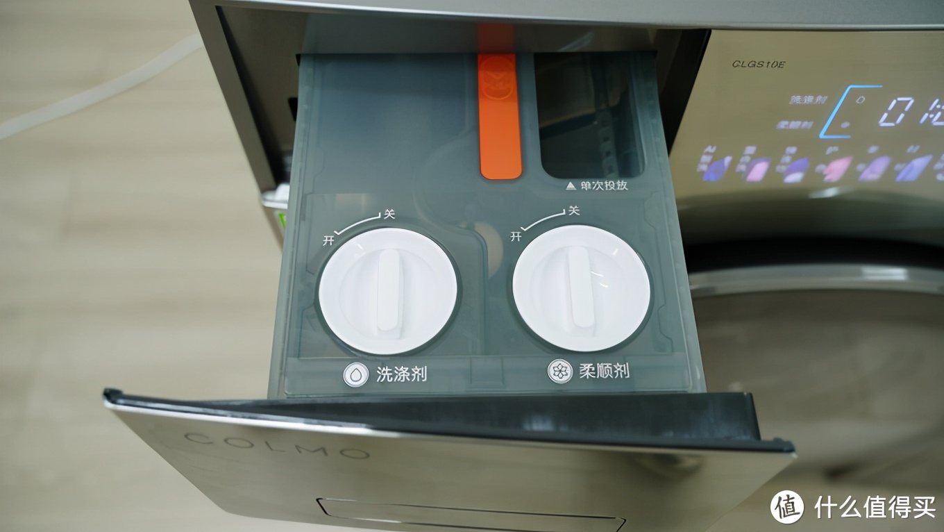 美的colmo星辰洗衣机洗烘套装,colmo星辰洗烘一体机测评