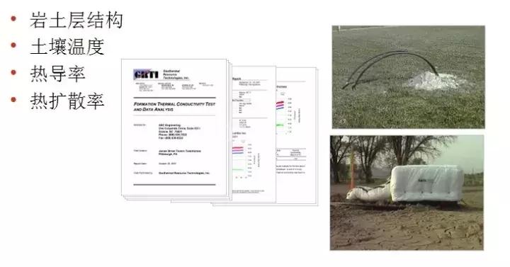 地源热泵制冷系统原理和特点,地源热泵系统由什么组成的