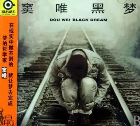 1994—2004摇滚的黄金十年:再见,少年!