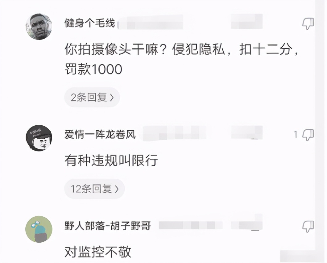 “为什么*子骰**上只有1和4是红色的？”网友神评竟是一段民间故事
