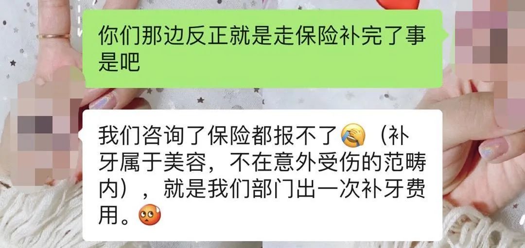 夏令营把牙齿摔了,夏令营孩子受伤谁的责任