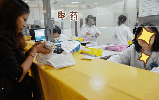 方便门诊能开药不,方便门诊开药吗