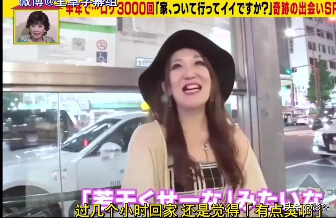 连刷三晚真上瘾，三观震碎