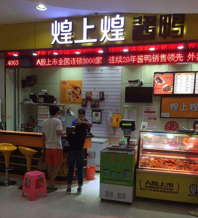 瑞幸无人零售合作方案,瑞幸咖啡新模式是什么