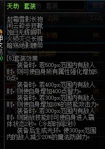 dnf100级85史诗改造强度排行,85粉装强化怎么继承到105史诗上