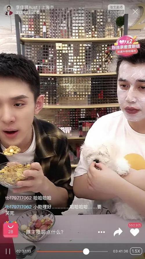 李佳琦和小助理：没有发生爱情的恩爱互怼