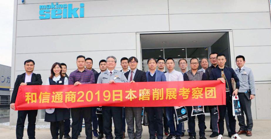 牧野精机施海燕：“没有客户会为难足够专业和真诚的销售”