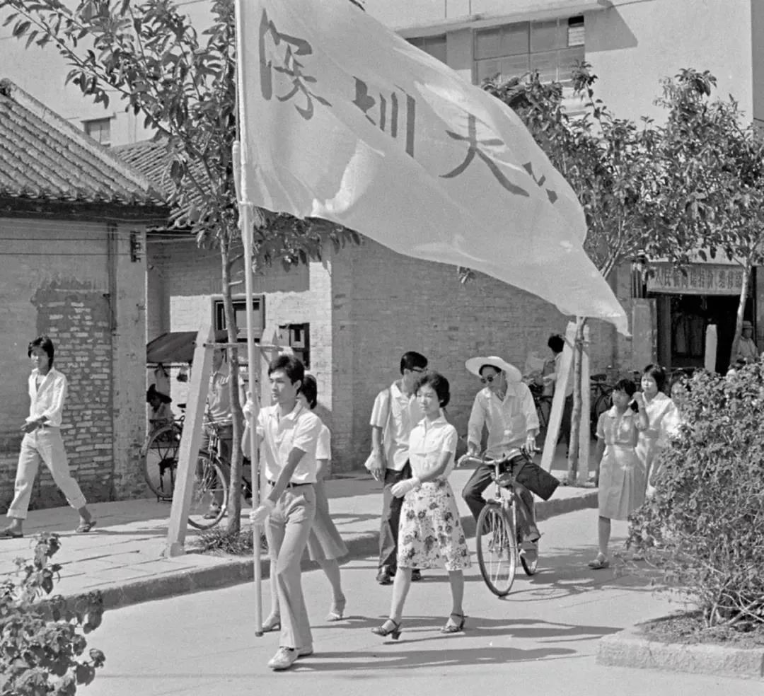 1978年的深圳和2018年的深圳,1980年的深圳和现在的深圳