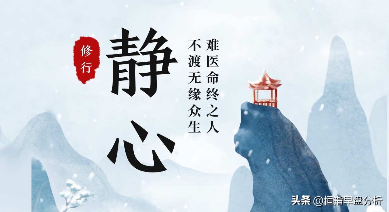 踏浪炒股,踏浪意味着什么