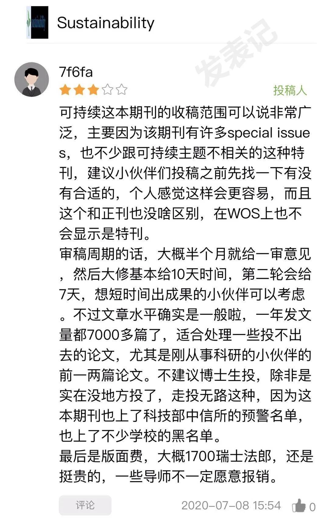 起底的解释,sustainability定义