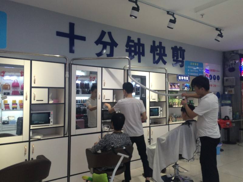 中山市快剪店加盟,在广州开快剪店要投资多少钱