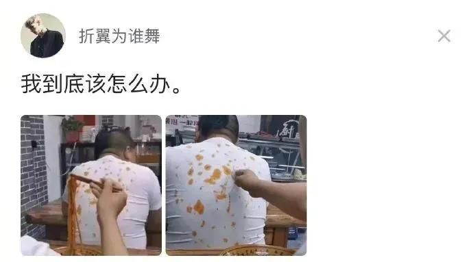 搞笑图片集：我到底该怎么办？好慌啊