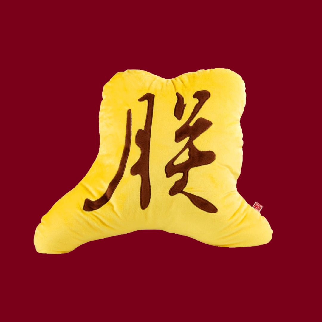 过去老师拖着我去的博物馆,现在成了我的买买买胜地?