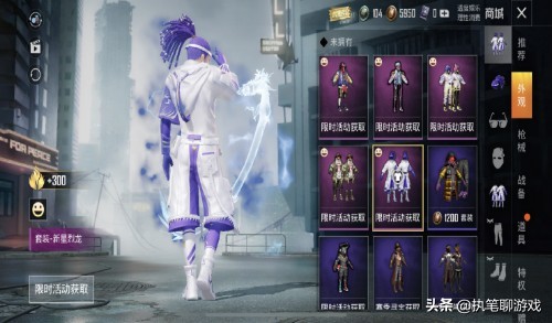 和平精英伏魔团返场几率,和平精英光子最良心的赛事活动