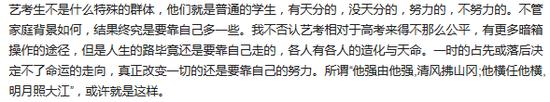 艺考的那些奇葩搞笑的事,艺考奇葩搞笑事件