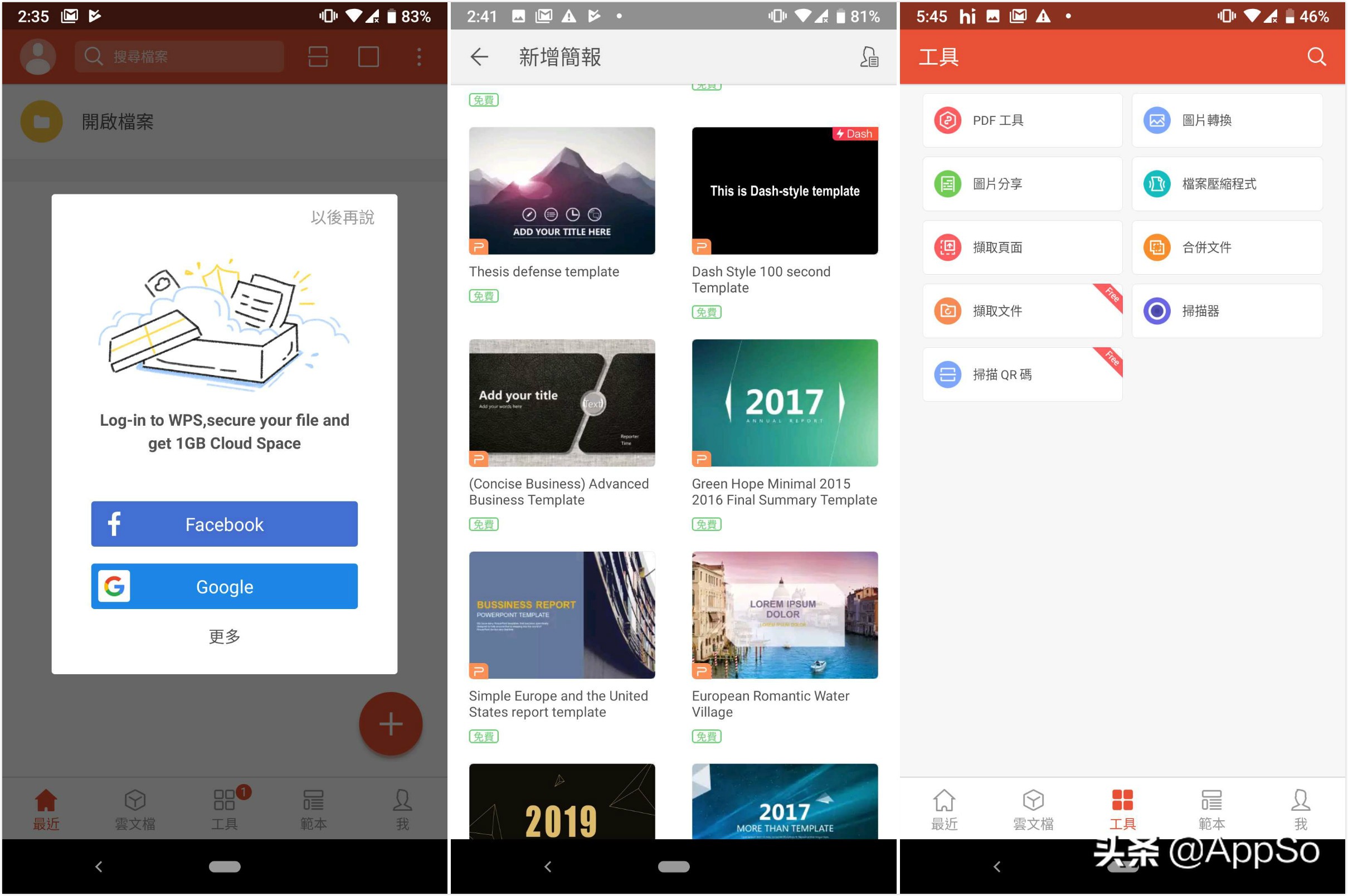 免会员免广告app,免会员和广告的影视app