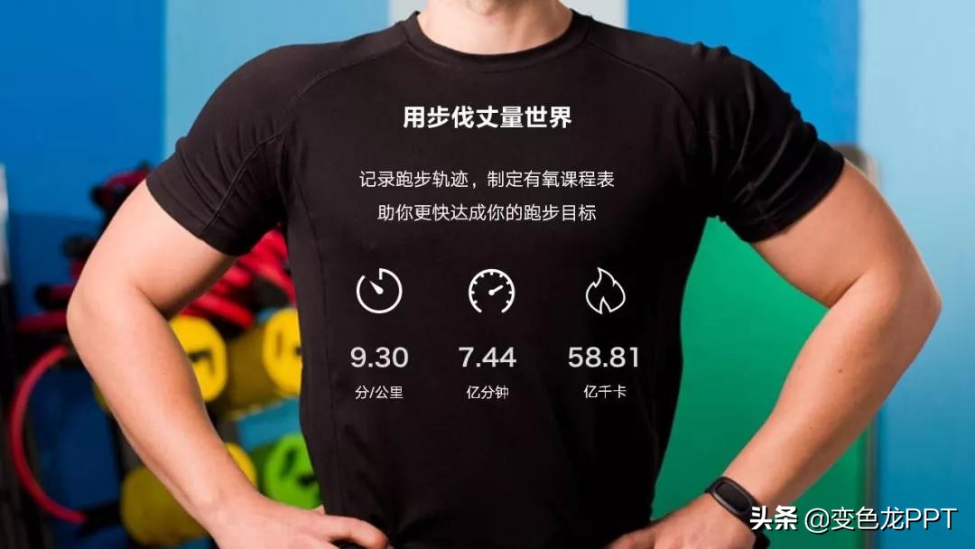 ppt红色主题制作教程,ppt设计主题和配色