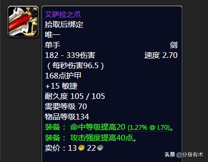 魔兽世界tbc毒蛇神殿全通攻略,魔兽世界tbc毒蛇神殿猎人天赋