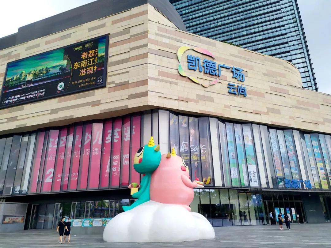 广州探店,“适合所有人的钻石”为什么被“小仙女”们抛弃?