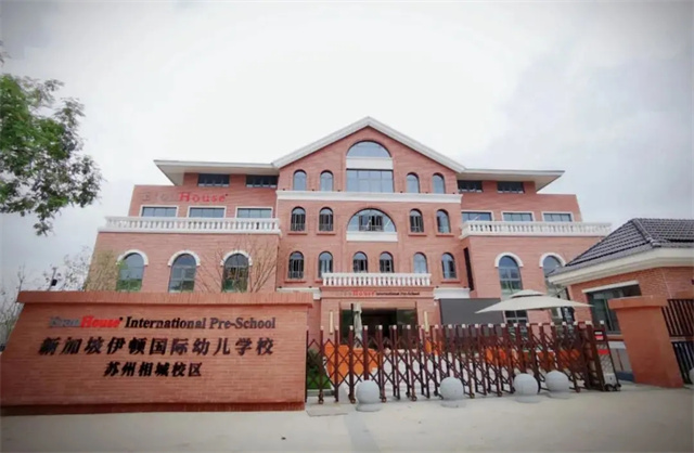 苏州相城区未来学校,苏州相城学校规划